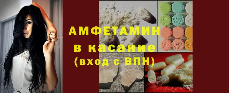 Amphetamine Розовый  hydra сайт  Дальнегорск 