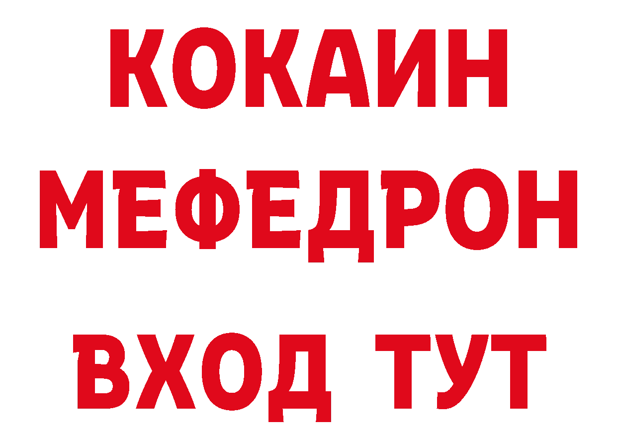 Бутират GHB зеркало дарк нет hydra Дальнегорск