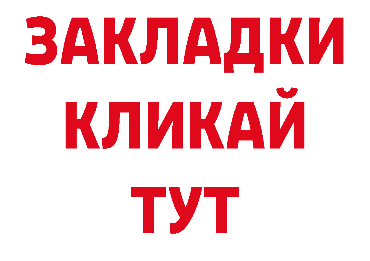 Амфетамин Розовый как войти площадка гидра Дальнегорск